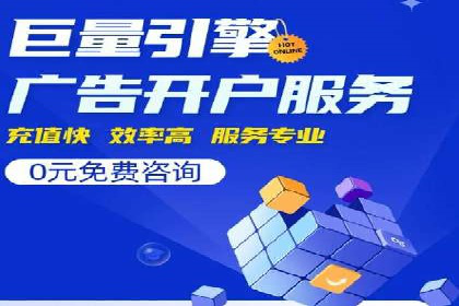 SEM广告案例：数据分析驱动营销决策